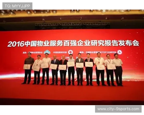 泰山换血构建新骨架，打造未来发展的核心竞争力